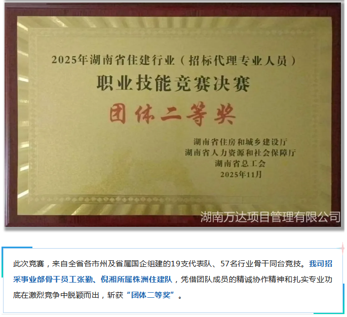 QQ_1765274105030.png
